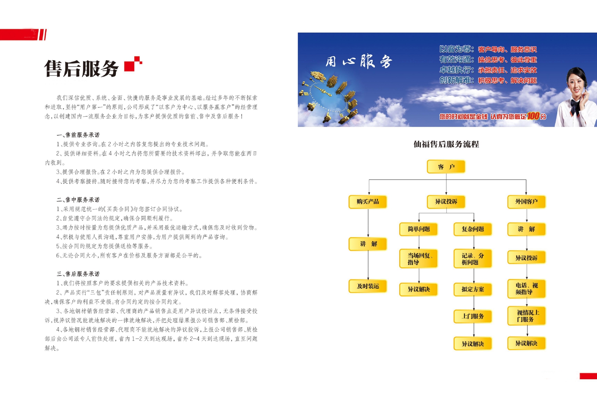 Z6尊龙·凯时(中国)-官方网站