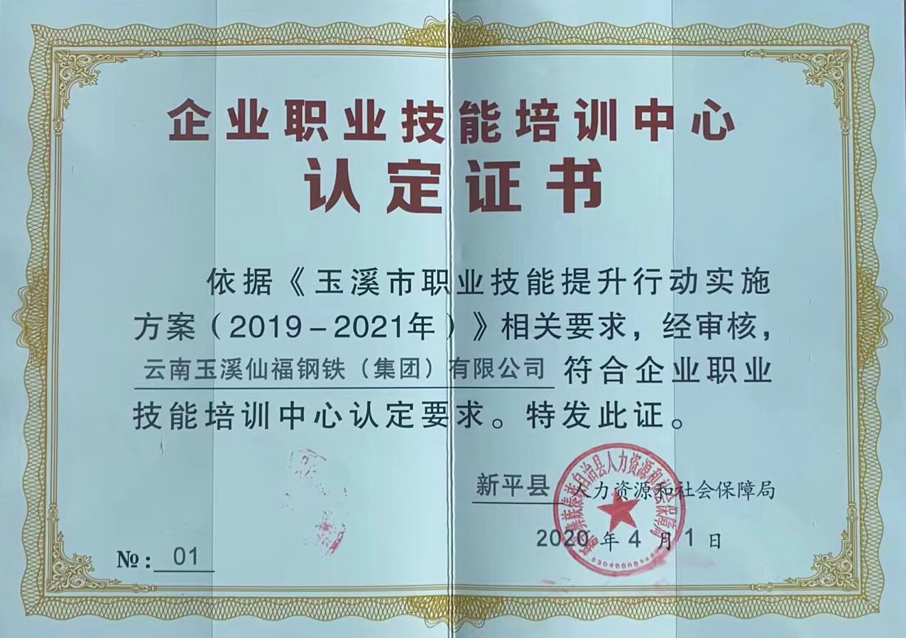 Z6尊龙·凯时(中国)-官方网站