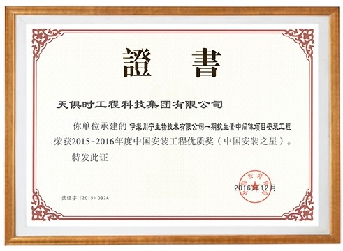 CA88(中国区)唯一官方网站