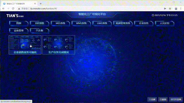 61bd78a8667e0 CA88(中国区)唯一官方网站