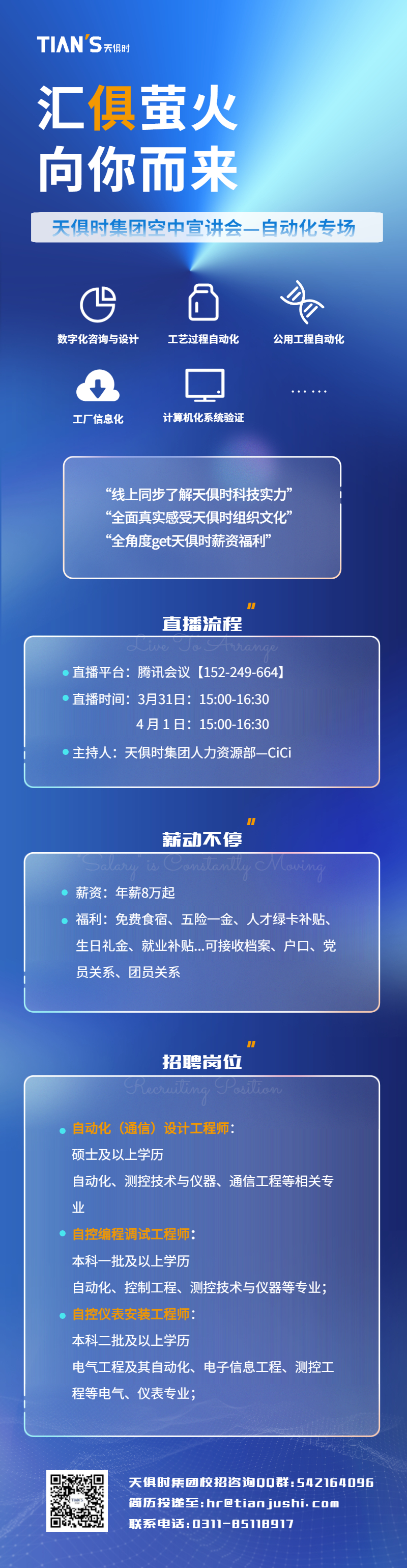 CA88(中国区)唯一官方网站