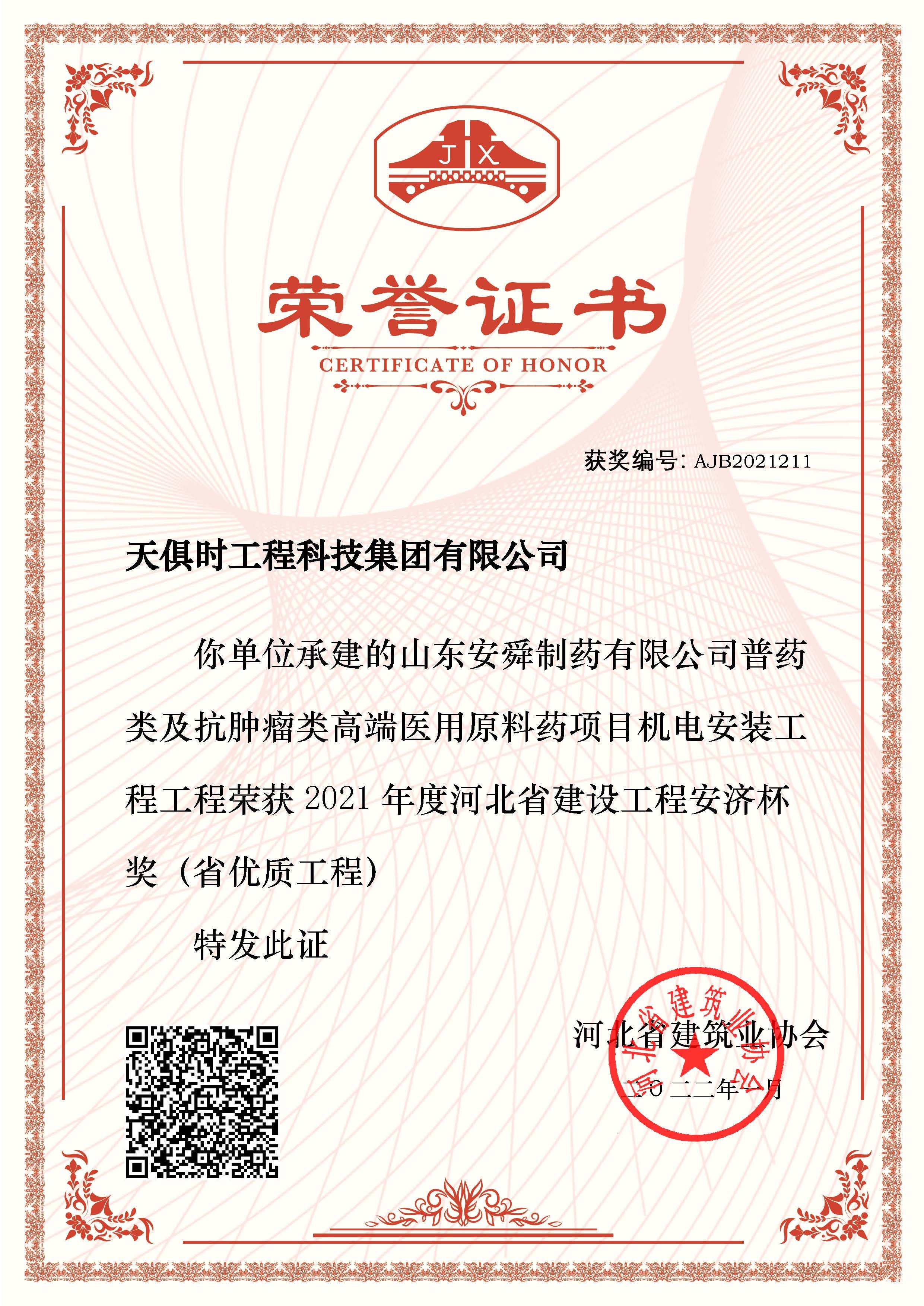 CA88(中国区)唯一官方网站