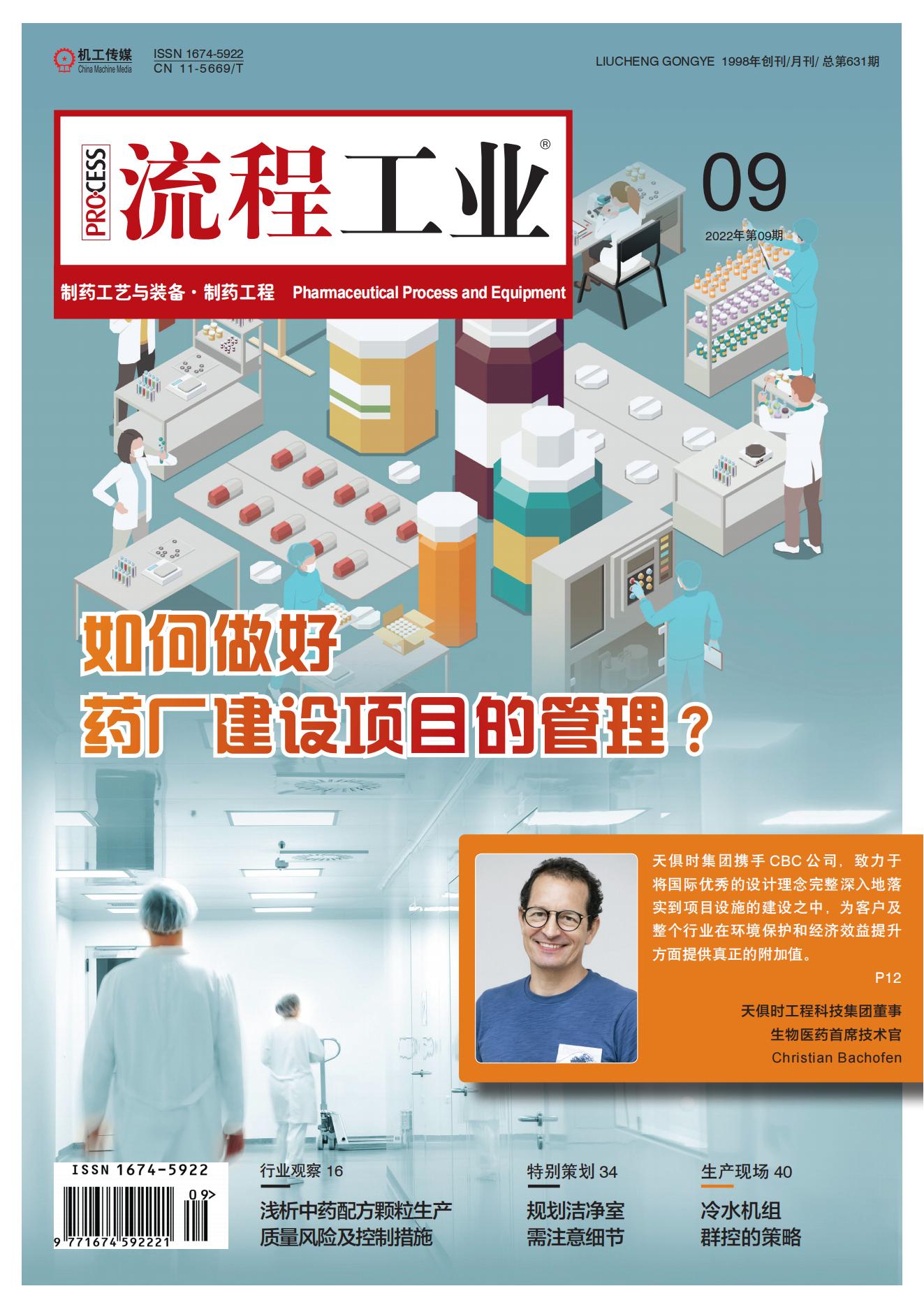 6343c0a2d2c6c CA88(中国区)唯一官方网站