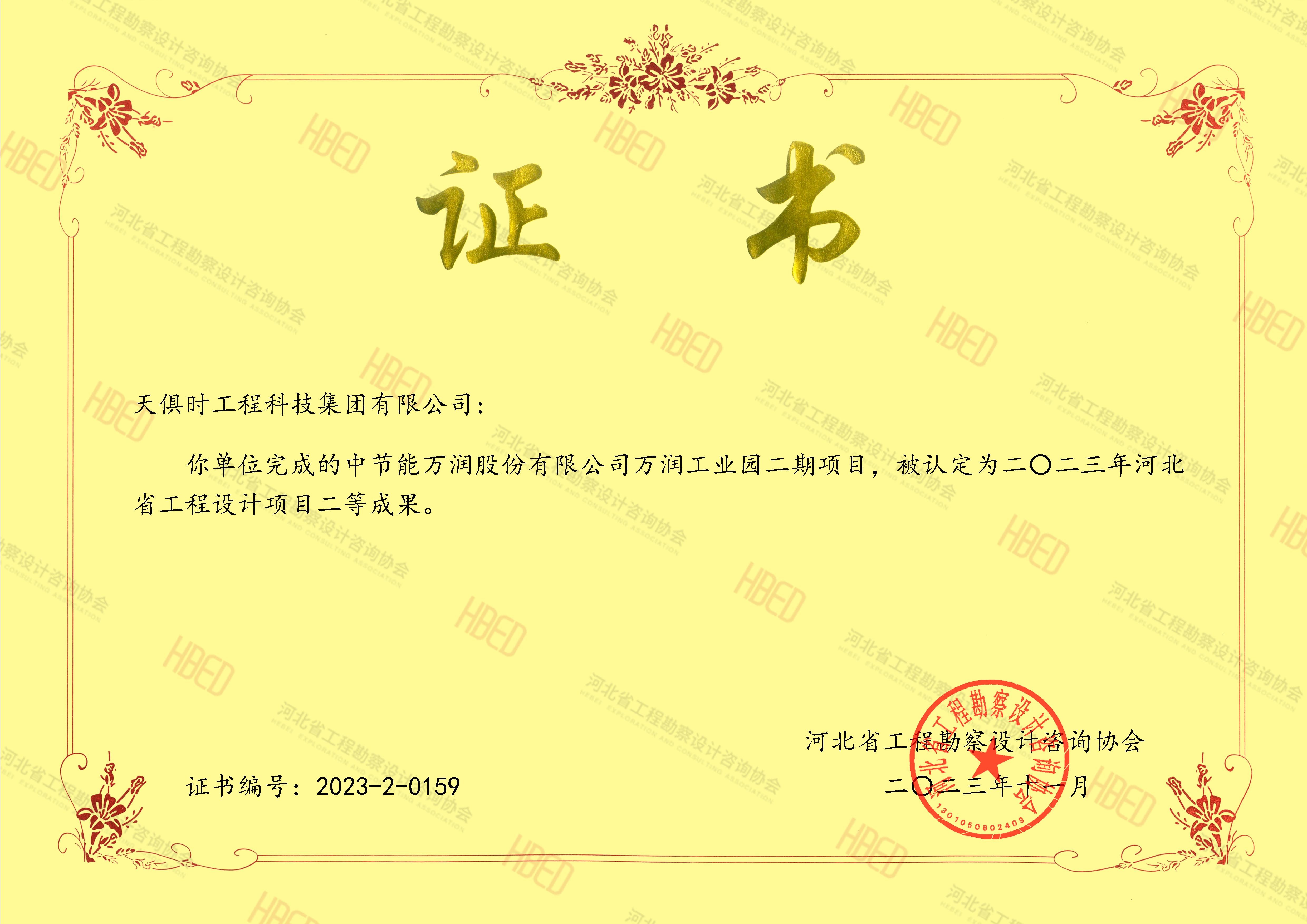 CA88(中国区)唯一官方网站