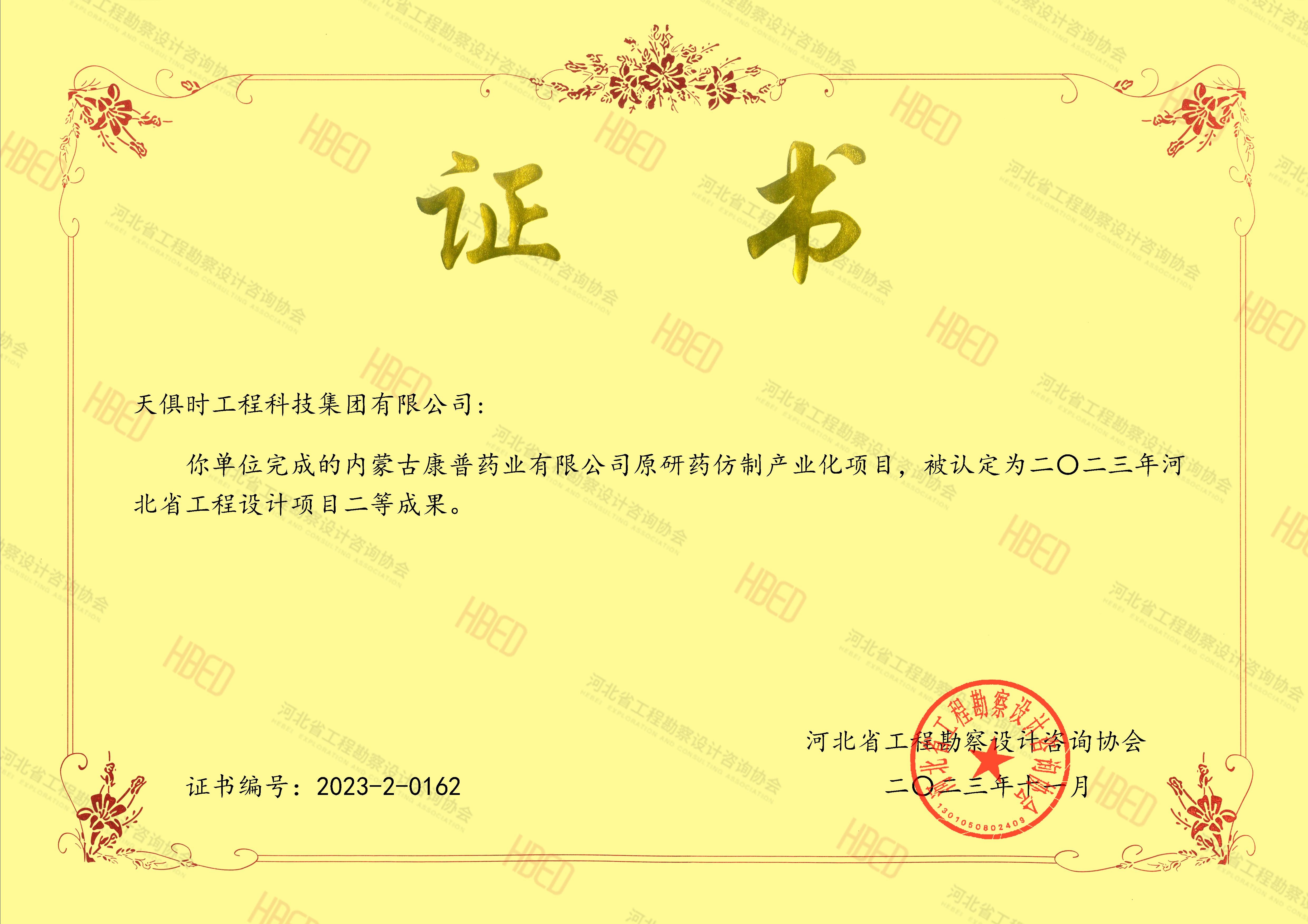 CA88(中国区)唯一官方网站