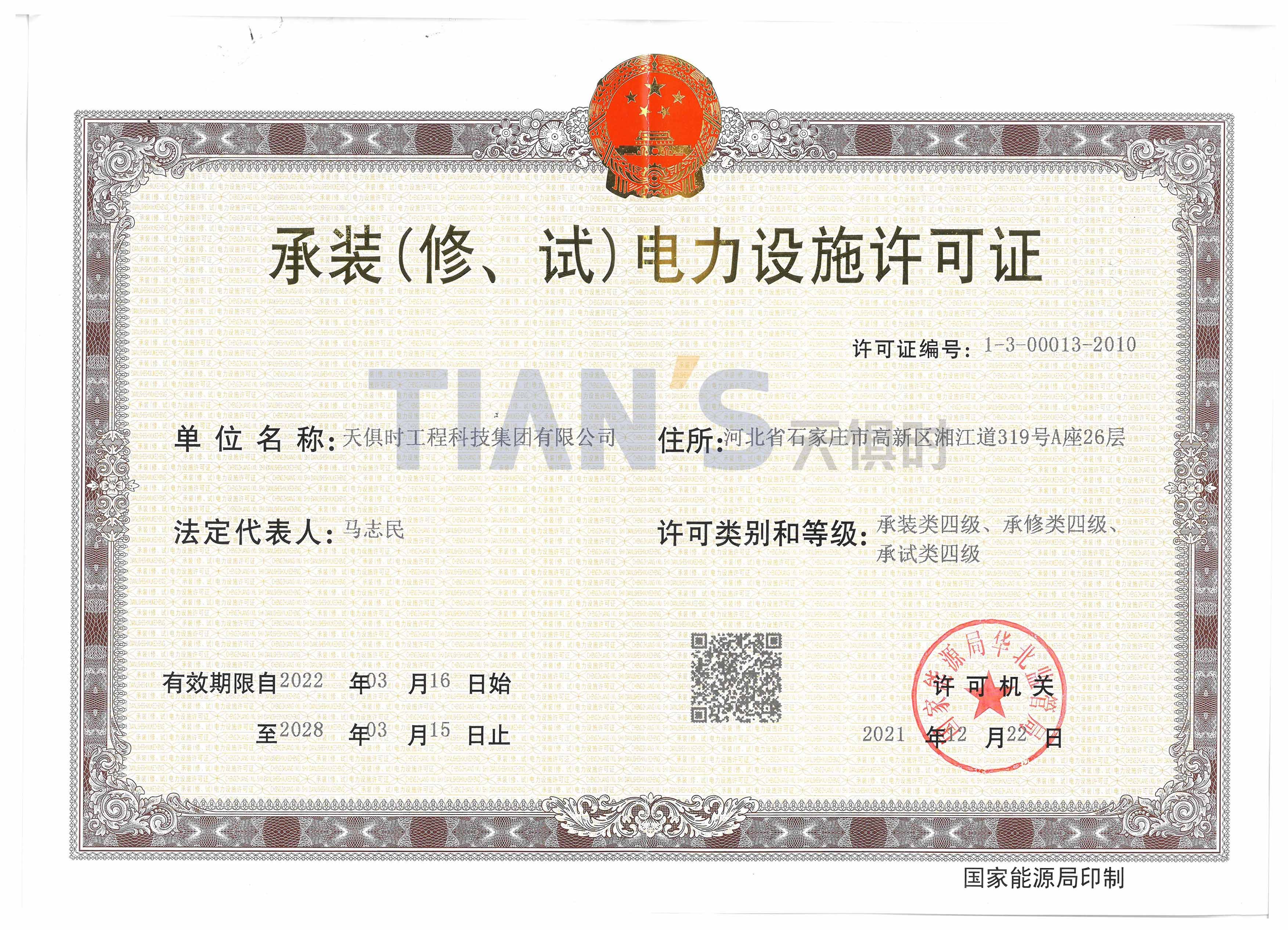 CA88(中国区)唯一官方网站