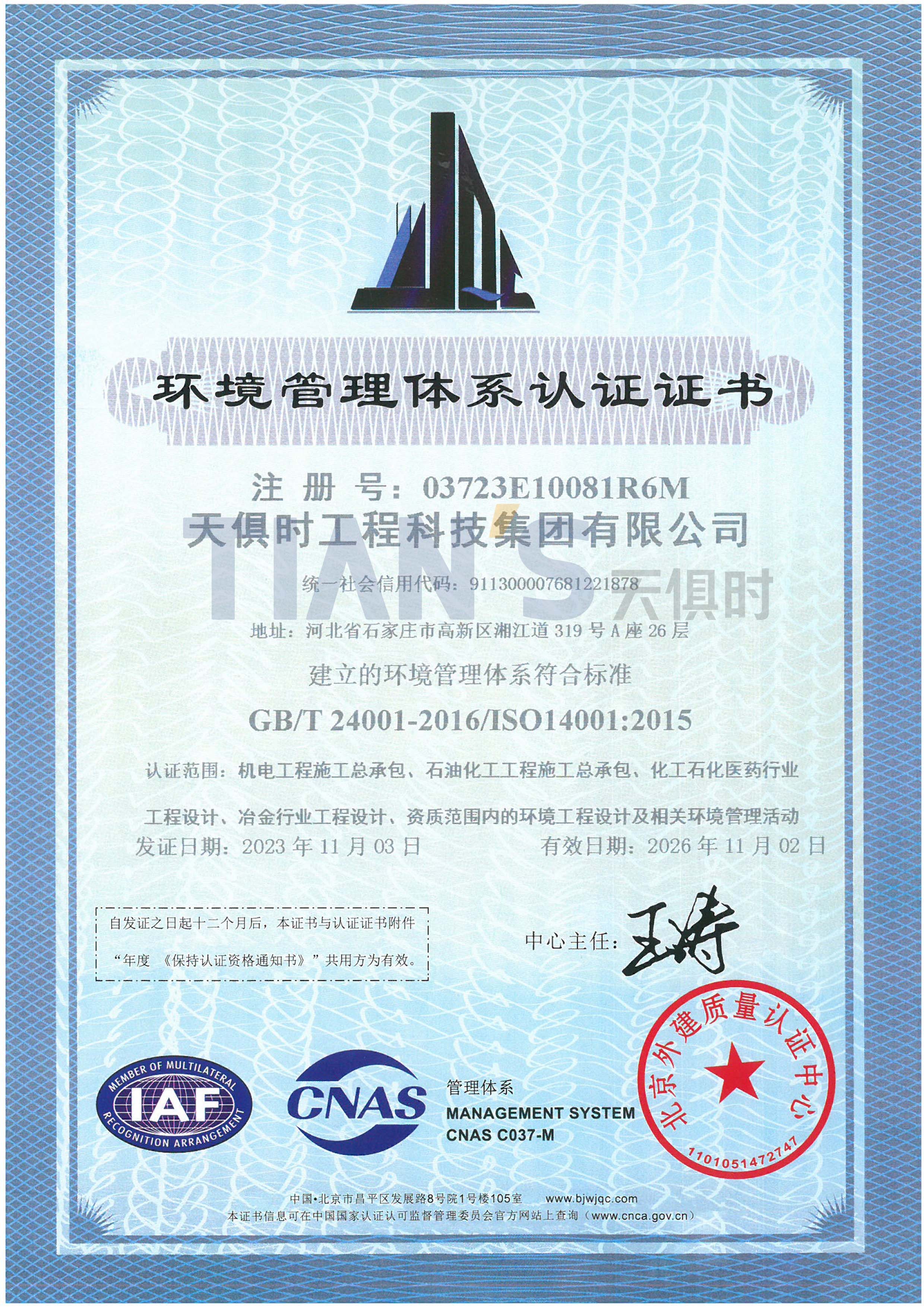 CA88(中国区)唯一官方网站