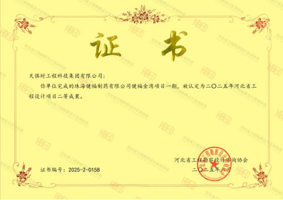 CA88(中国区)唯一官方网站