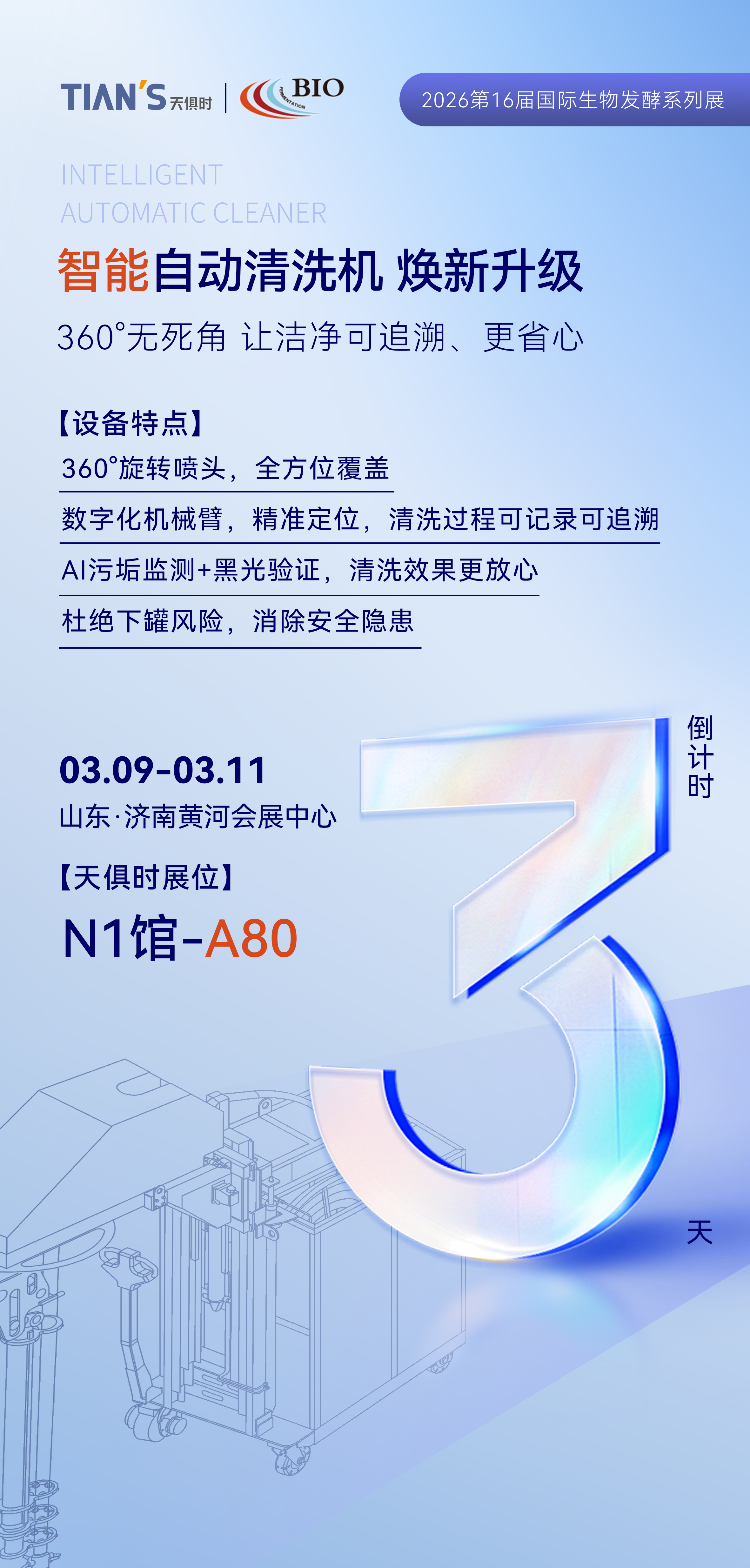 CA88(中国区)唯一官方网站