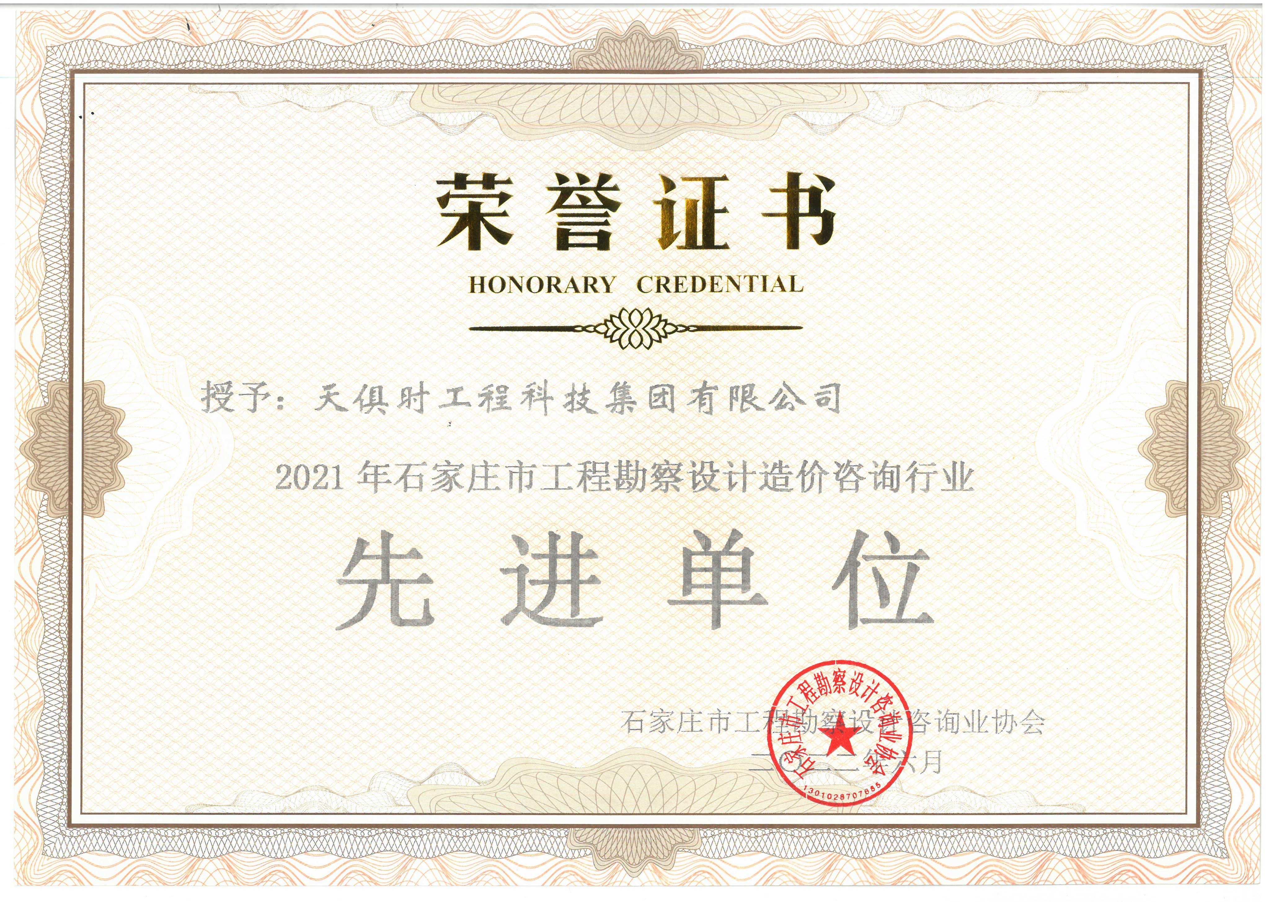 CA88(中国区)唯一官方网站