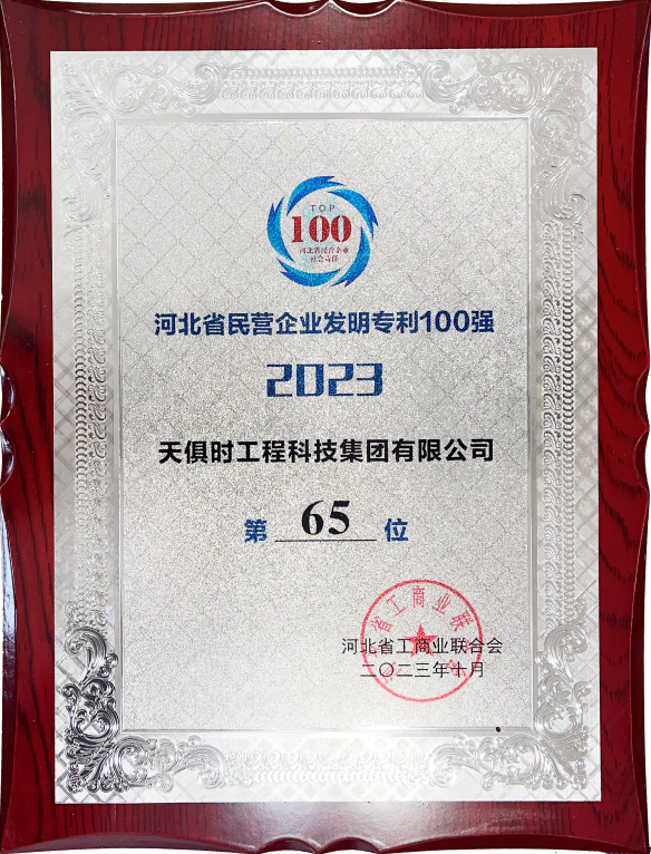 CA88(中国区)唯一官方网站