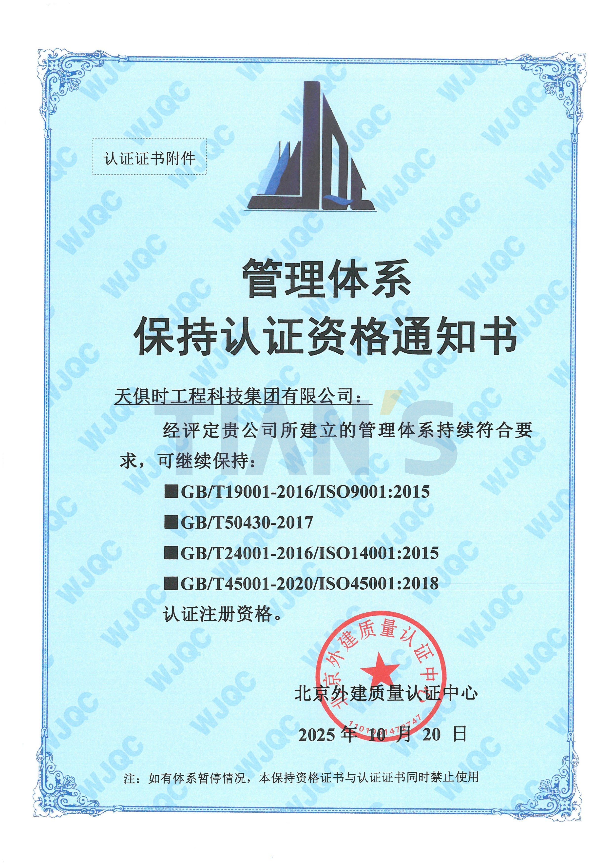 CA88(中国区)唯一官方网站