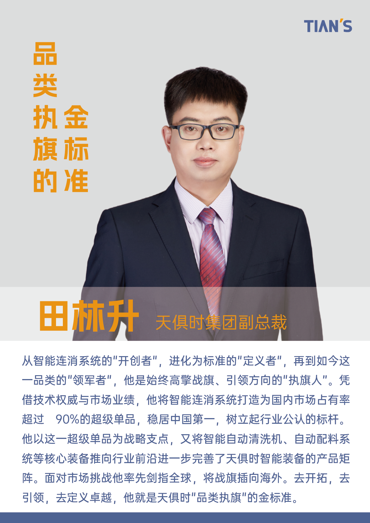 69d8c88b3627f CA88(中国区)唯一官方网站