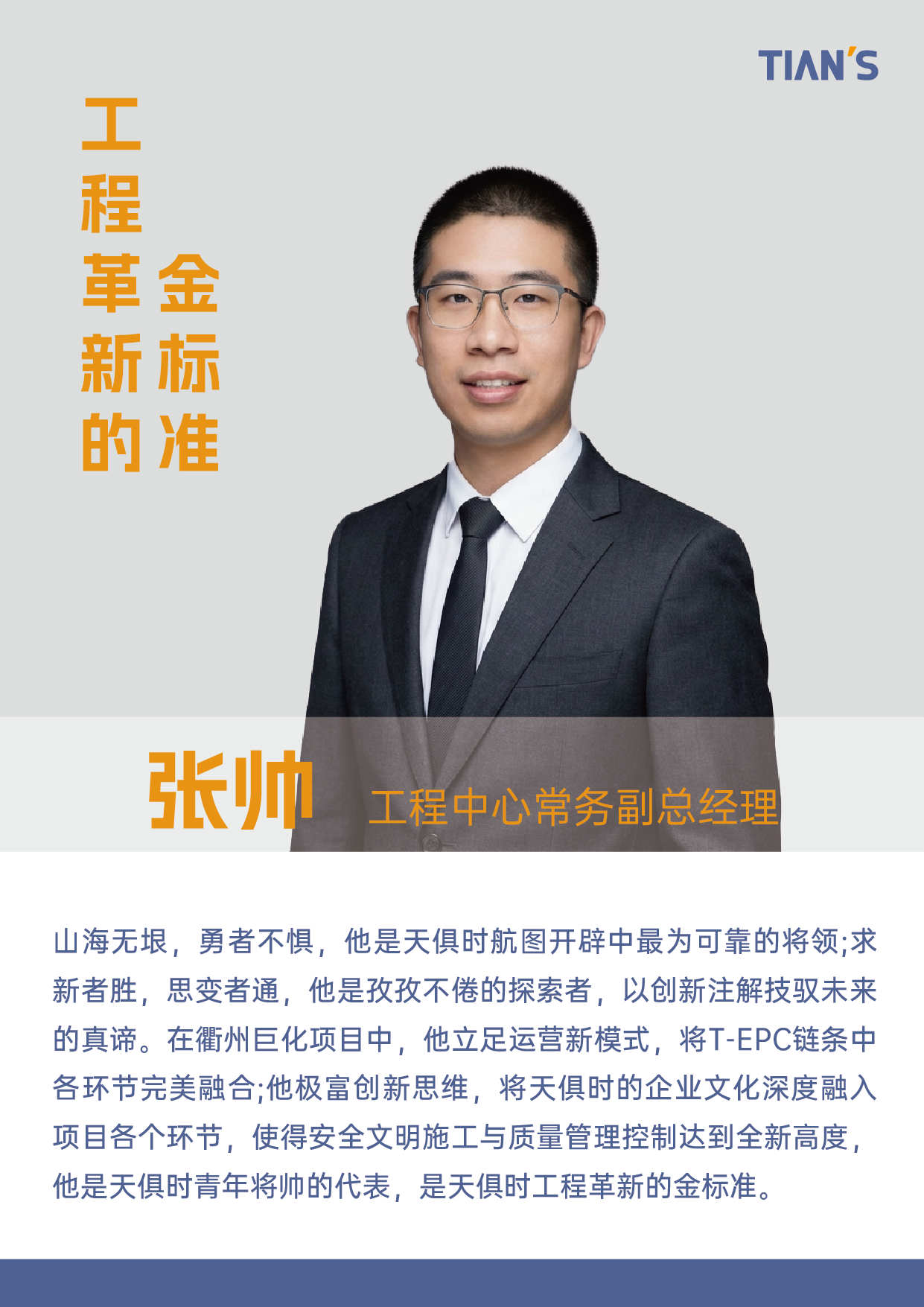 CA88(中国区)唯一官方网站