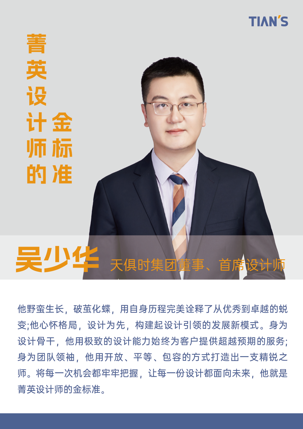 CA88(中国区)唯一官方网站