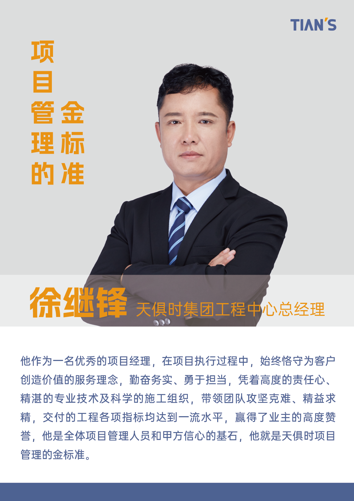 CA88(中国区)唯一官方网站