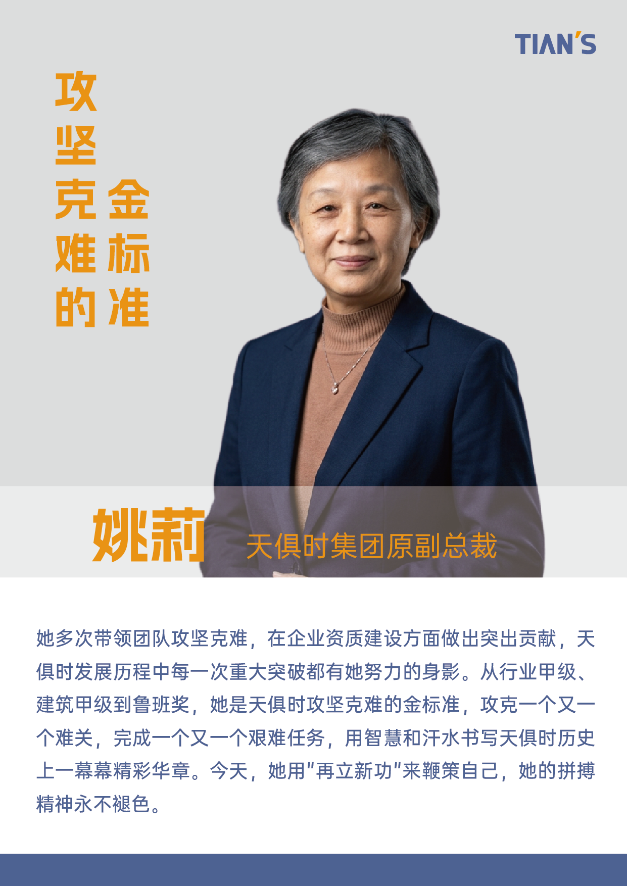 CA88(中国区)唯一官方网站
