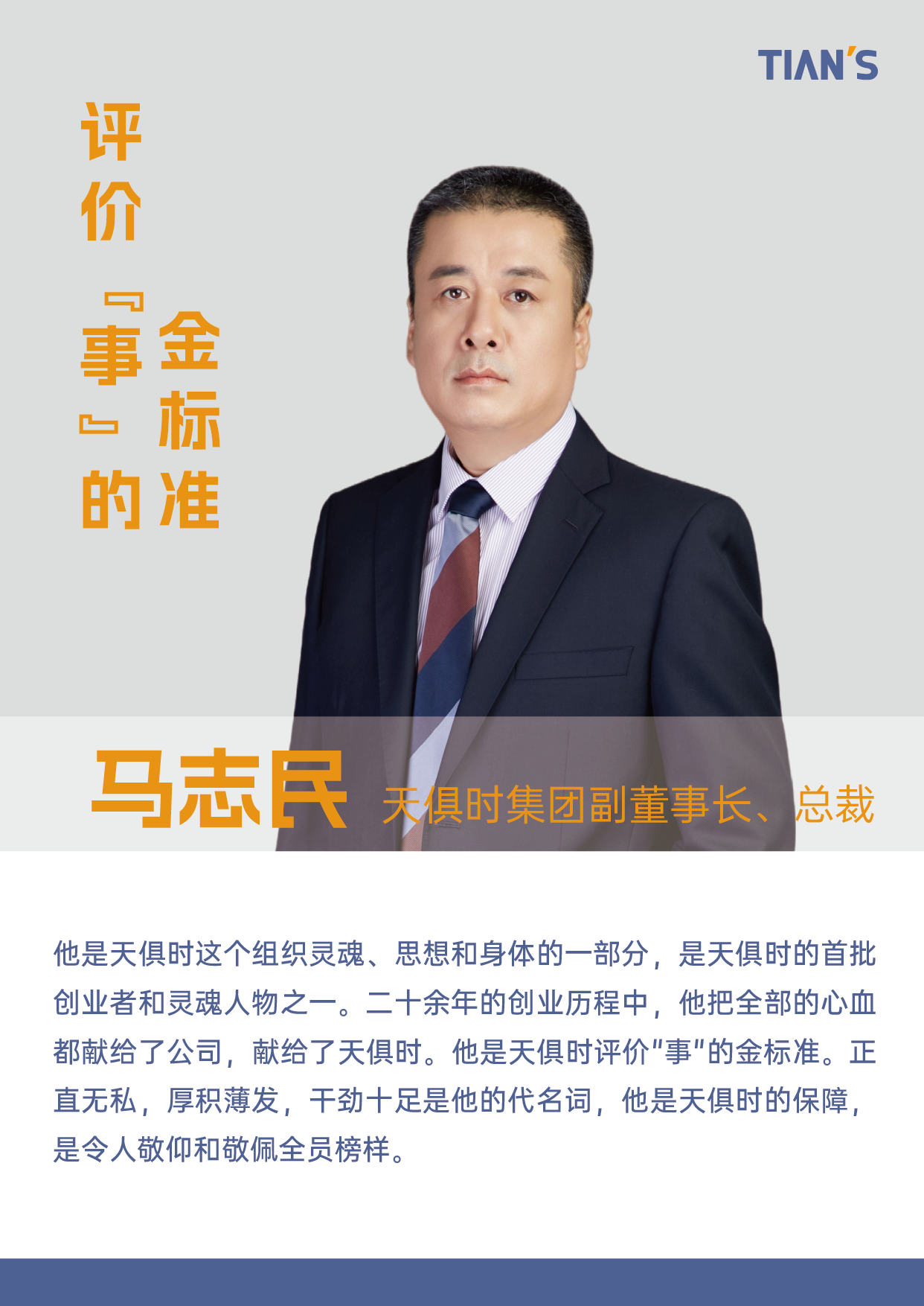 CA88(中国区)唯一官方网站
