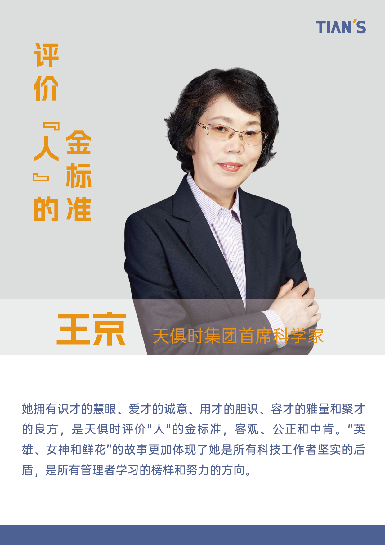 CA88(中国区)唯一官方网站